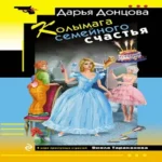 Колымага семейного счастья (Где дешевле?)