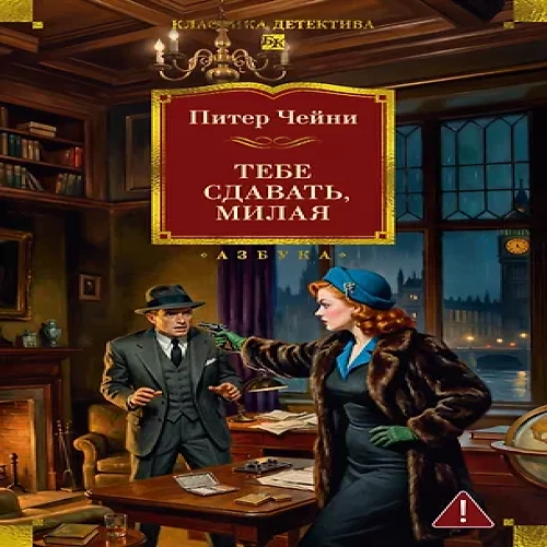 Тебе сдавать, милая (Где дешевле?)