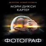 Фотограф (Где дешевле?)