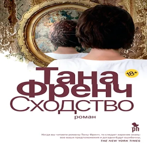 Сходство (Где дешевле?)