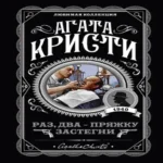 Раз, два — пряжку застегни (Где дешевле?)