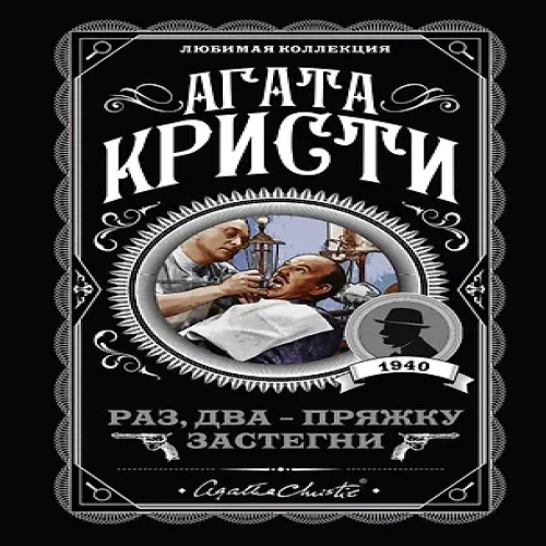 Раз, два — пряжку застегни (Где дешевле?)