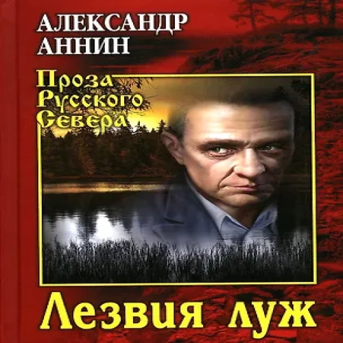 Лезвия луж (Где дешевле?)