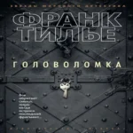 Головоломка (Где дешевле?)