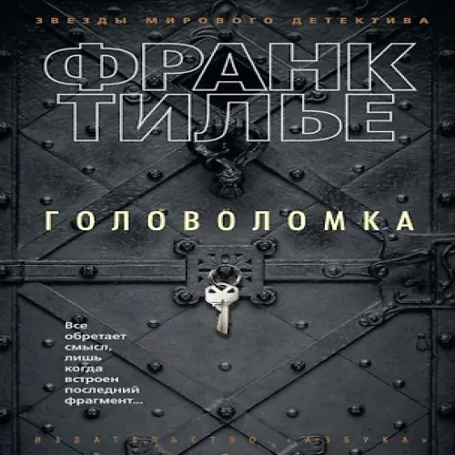 Головоломка (Где дешевле?)