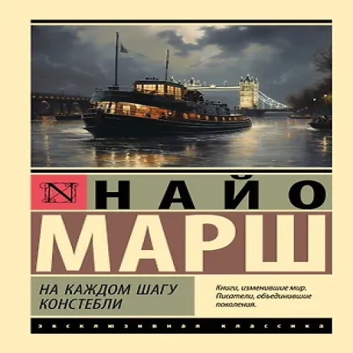 На каждом шагу констебли (Где дешевле?)