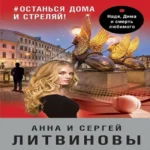 #останься дома и стреляй! (Где дешевле?)