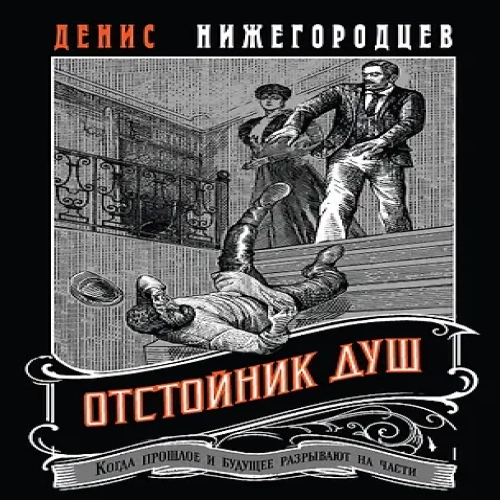 Отстойник душ #3 (Где дешевле?)