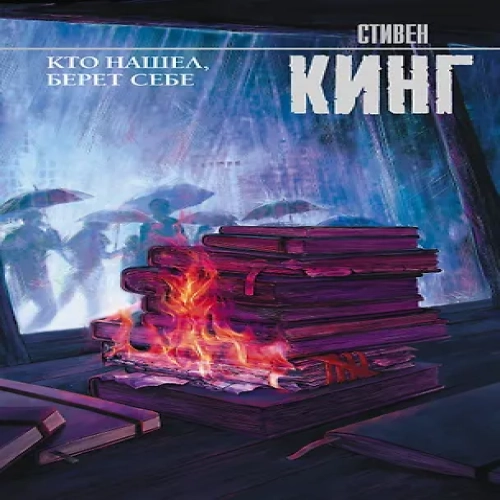 Кто нашел, берет себе (Где дешевле?)