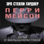 Дело о фальшивом глазе (Где дешевле?)