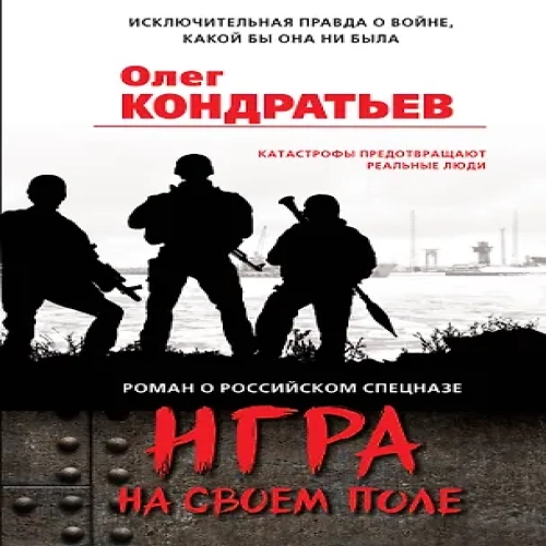Игра на своем поле (Где дешевле?)