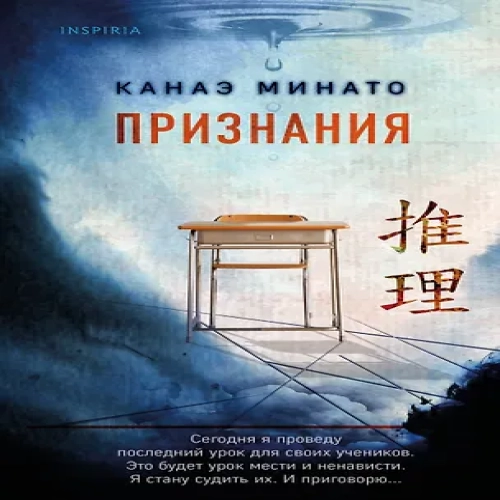 Признания (Где дешевле?)