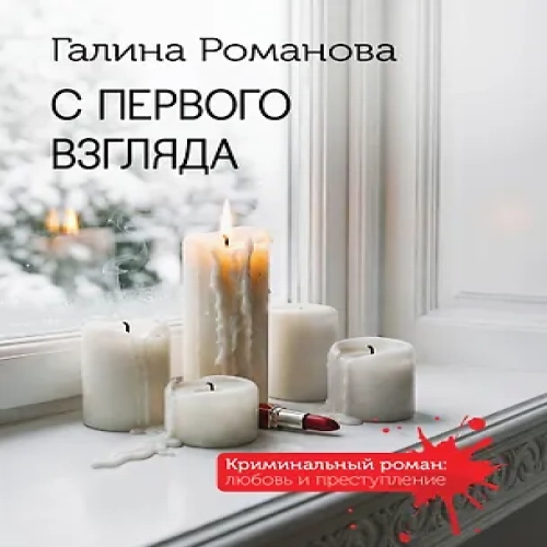 С первого взгляда (Где дешевле?)