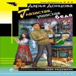Глазастая ушастая беда (Где дешевле?)
