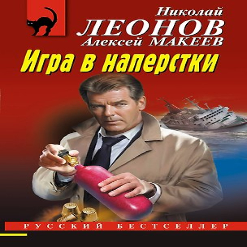 Игра в наперстки (Где дешевле?)