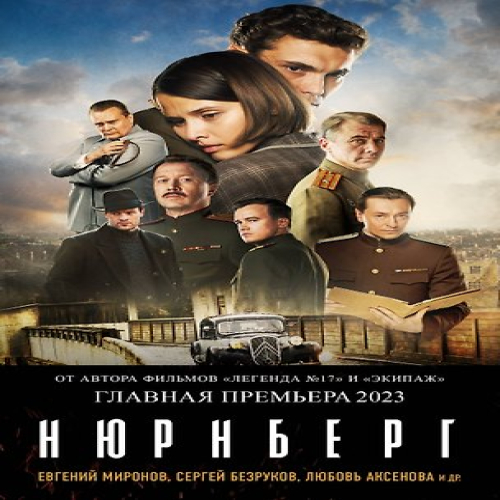 Нюрнберг (Где дешевле?)